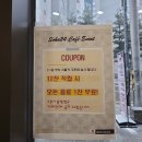 [안양] 무인카페 커피가 맛있는 소하24카페 석수역점