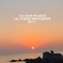 코람데오이레