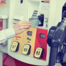 처음주유소 이미지