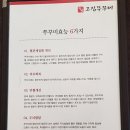 그집쭈꾸미 이미지