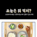 언양알프스시장협동조합 이미지
