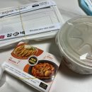 김가네에코시티점