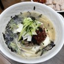 주문진막국수 이미지