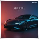 럭셔리모터스 | 럭셔리 세단 렌트 특별한 날 더 만족스러웠던 퓨처모터스 이용 후기