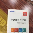 드림팩토리독서실