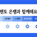행복직업소개소 이미지