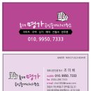 엘렌시아오피스텔 이미지