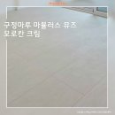 용산-현장-56 이미지