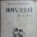 아리랑사 이미지