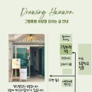 방배천로5-33 이미지