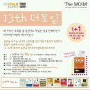 더모임 이미지