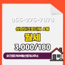 상남동180 이미지