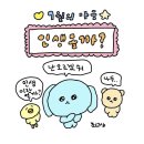 나포순대 이미지