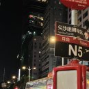 홍콩모텔 이미지