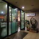 추사장추어탕 이미지