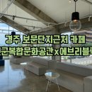 꾸꾸네 친구들 이미지