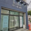 군산속눈썹펌 리누에스테틱 블랙틴팅펌 후기