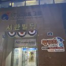 아이에스1301 | 황금회수산 : 모듬회 후기, 진해남문맛집
