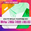 ㈜에이치디뱅크 이미지