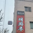 동산로 89 이미지