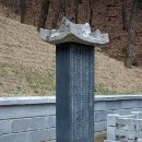 청주 곽예 신도비 | 고려 문신 곽예(郭預)