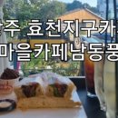 난타5000(효천임암점) 네이버블로그