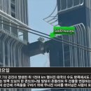 태국 지진 당시 가족 위해 52층 구름다리 건넌 권영준 성도 “누군가 밀어주는 것 같았다” 이미지