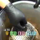 가온길순두부 | KBS 2TV 생생정보 2월26일 기다려야 제맛 남다른 부드러움 손두부 정식