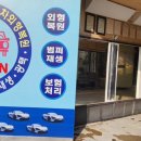 수원 도색 전문 세밀하고 꼼꼼한 처리 세덴 수원역점