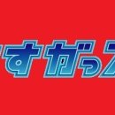 짱스포츠 이미지