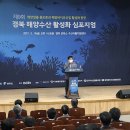 경북영덕수산