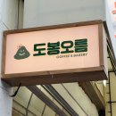 도봉-도봉-서울도봉-2538 네이버블로그
