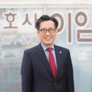 법률사무소대원 이미지