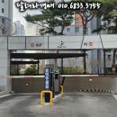 구성아이파크아파트 이미지