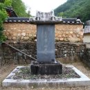 함안 검암리 충순당 정려각 네이버블로그