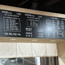 샤오춘마라탕 이미지