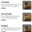 연남솥밥 고운점