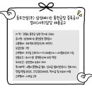 (주)삼성메디슨 이미지