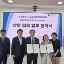 거제대학교 이미지