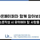 라온페이퍼 이미지