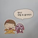 냠냠문구 - 창원시 성산구 창원천로 288 | 더현대서울 마루의 냠냠 해피바캉스 팝업 후기(굿즈와 포토카드 이벤트)