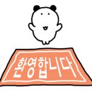 버니프렌즈호텔 이미지