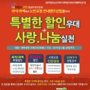 LG트윈스구단 공식지정안과를 학우들에게 안내합니다~ 이미지