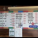 교래흑돼지 | 제주도 흑돼지 맛집 추천｜재방문한 교래흑돼지 후기 (+ 픽업 서비스)