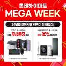 메가워시 이미지