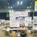 판토리움 | 제2회 일러스타 페스 ILLUSTAR FES 후기 스압