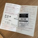 럭키슈퍼자판기 | 오키나와 베셀 호텔 캄파나 | 스탠다드 쿼드러플룸 with 오션뷰 내돈내산 왕추천 후기