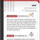 주(酒)량 이미지
