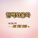 광림 5톤중고집게차 매매현장~ 이미지