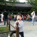 인호네